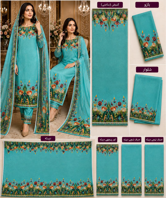 HD Silk Premium Collection | TikTok Viral Design ✨🔥