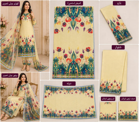 HD Silk Premium Collection | TikTok Viral Design ✨🔥