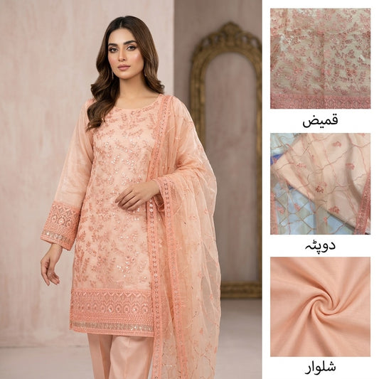 Reshmi 3-Piece Women’s Suit